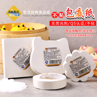 孟夏奇米影视视频免费观看包装用8888福利视频免费在线观看版权法王蕾蕾