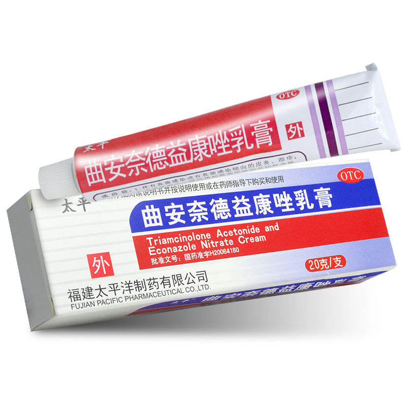 拜都邦太平曲安奈德益康唑乳膏16g皮炎湿疹手足癣甲炎