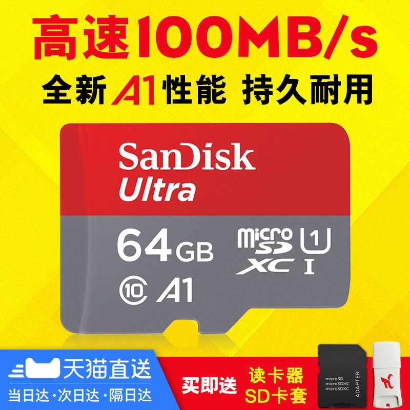 闪迪SD卡16G佳能750D相机内存卡200D尼康