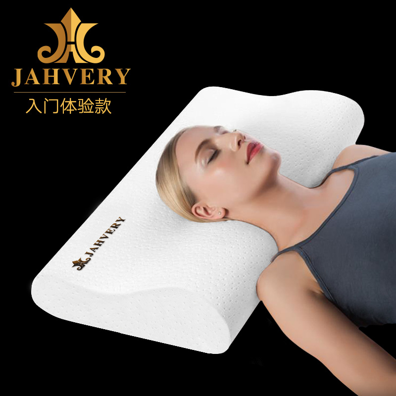 JAHVERY颈椎枕怎么样,好用吗,有点贵哦