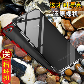 步步高千元智能机