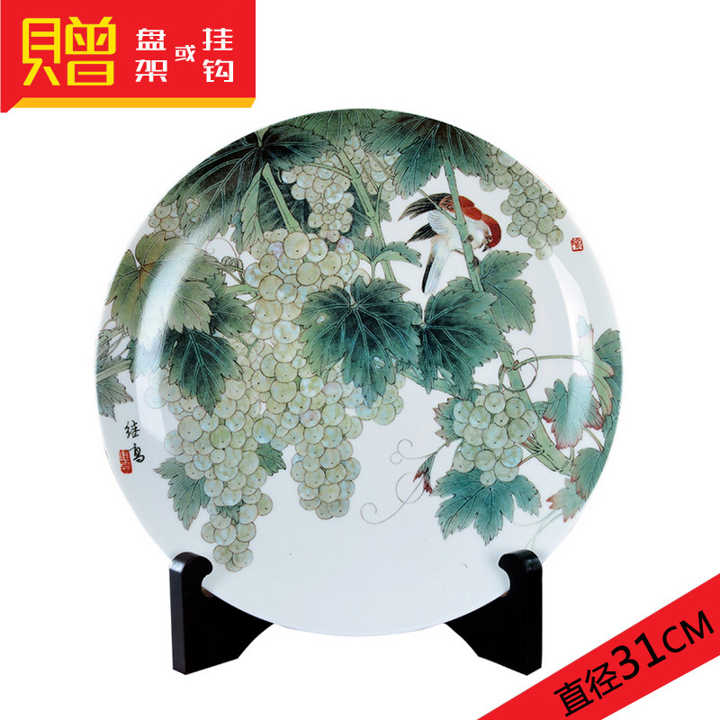 瓷博 景德镇陶瓷盘子装饰看盘摆件喻继高工笔葡萄小鸟
