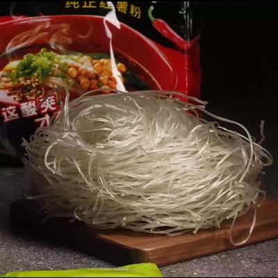 重庆酸辣粉全干细粉丝3袋装早餐速食粉条调料包泡面方便面整箱