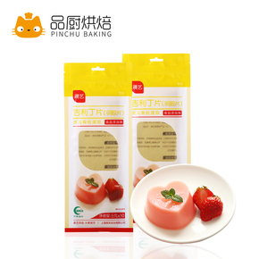 吉利丁粉图片在哪里有的卖