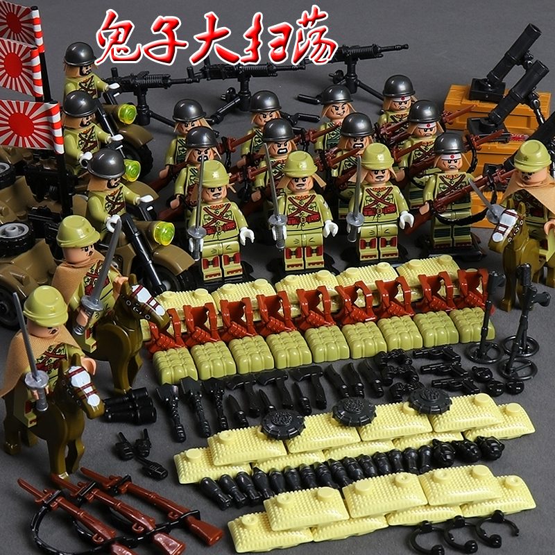 乐高积木 男孩子 军事_军事小人仔日军日本兵鬼子士兵装备武器乐高