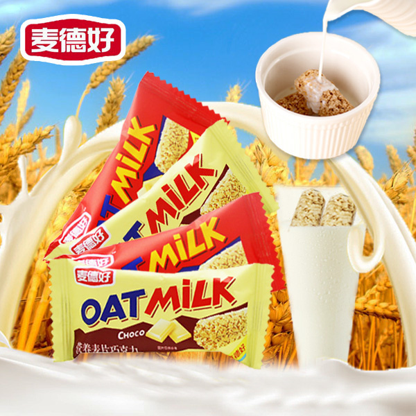 一折麦片巧克力糖_正品麦德好燕麦营养麦片巧克力结婚庆喜糖果散装500