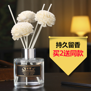 无火香薰精油瓶藤条干花家用卧室内持久熏香水厕所除臭淡香氛房间