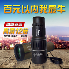 【博歌望远镜311025】最新最全博歌望远镜31