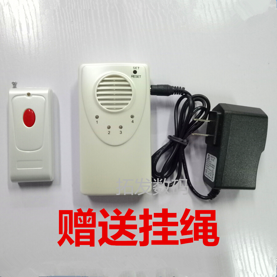 呼叫器老人无线遥控家用病人紧急按铃紧急报警求救护理老人呼叫器