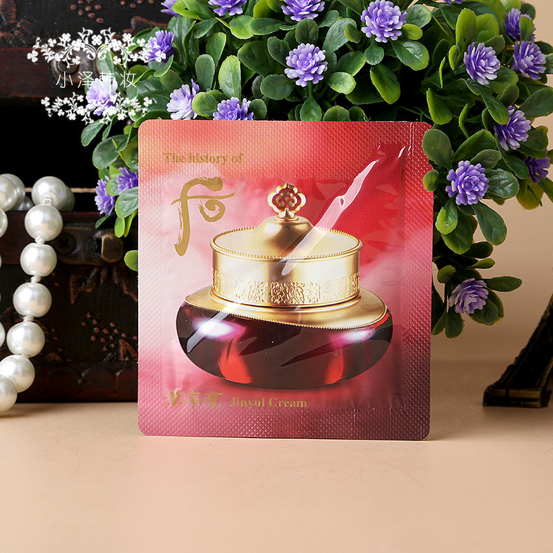 韩国正品 whoo后津率享面霜小样试用装保湿滋润