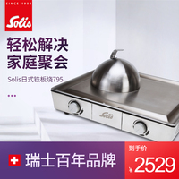 好汉做事好汉当79bobo播放器app下载倒仓烟味根在中原 2013元洛