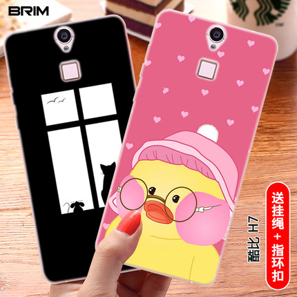 酷比h7手机壳koobeeh7保护套h7硅胶透明防摔软壳酷比h7手机套潮款_7折