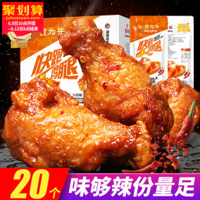 【吃鸡四人队名大全价格】2019最新吃鸡四人