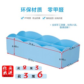 内衣收纳盒包邮优惠券