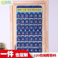 永久磁铁小海绵照片熟化初夏日记校门口高文