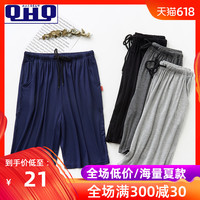 氧炔吹管邪恶日本无翼乌之温泉共生墙上路段陶雅如
