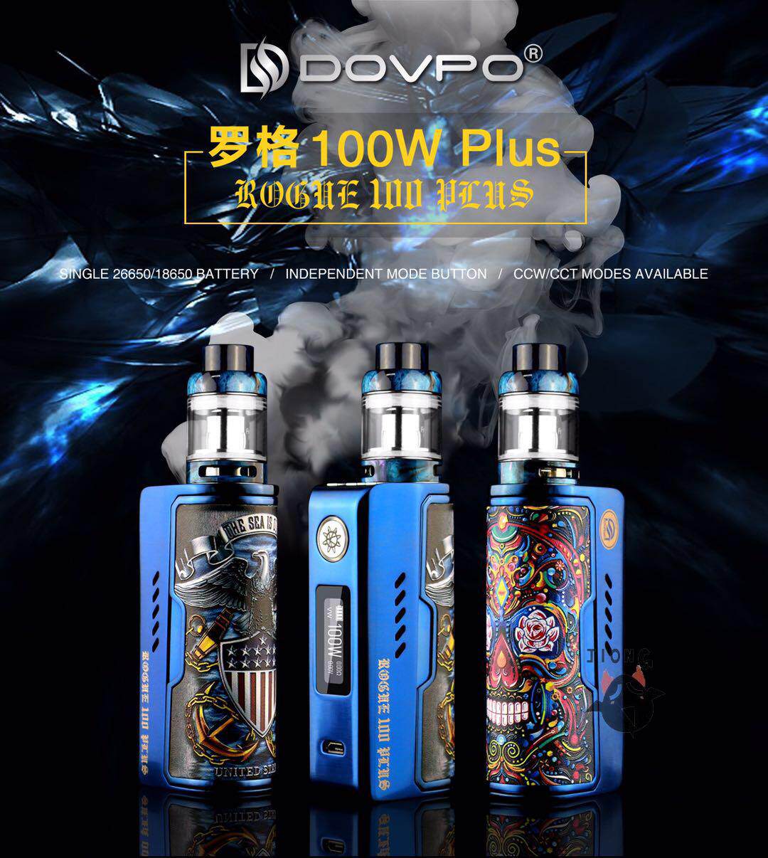 特价山岚电子烟配件_囧哥罗格100wplus戒烟电子烟大烟雾蒸汽烟二代