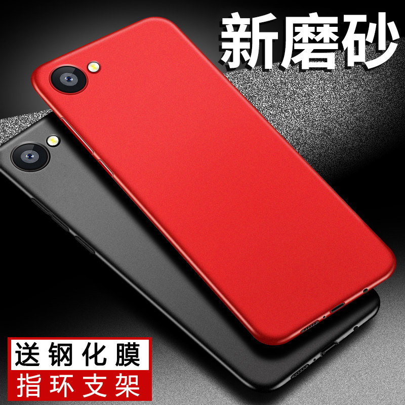 vivo手机套y67防摔