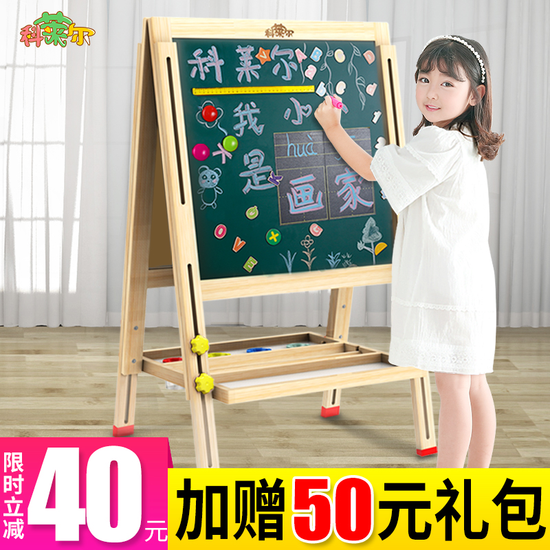 宝宝画板双面磁性小黑板支架式家用儿童可升降画架白板涂鸦写字板