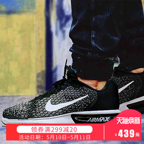 nike男鞋 max