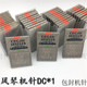 麦秋《一个人的抗日》复Dr.一安张秋娟温巧青