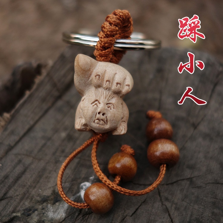 热销桃木平安符_桃木雕踩小人钥匙扣开光防小人法器平安护身符开运