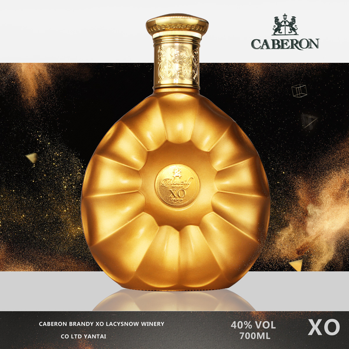进口酒洋酒 xo