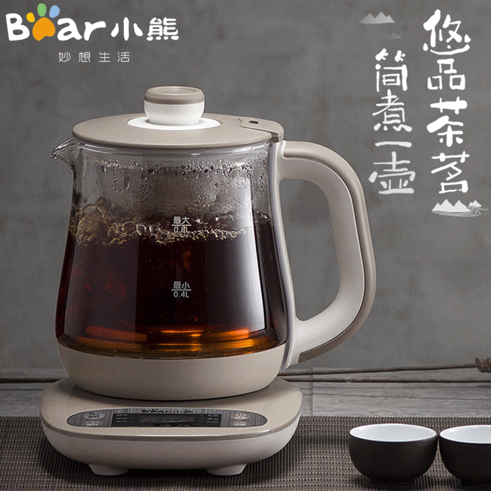 热销小熊多功能养生壶