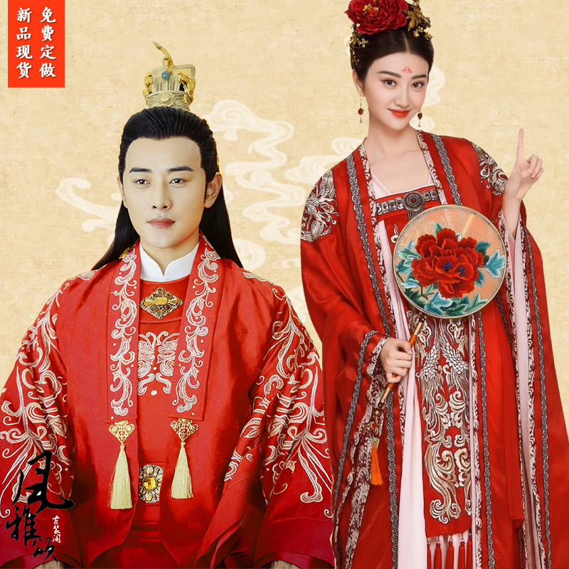 高档汉式婚礼新郎新娘古装嫁衣男女士套装皇帝皇后演出服唐装汉服