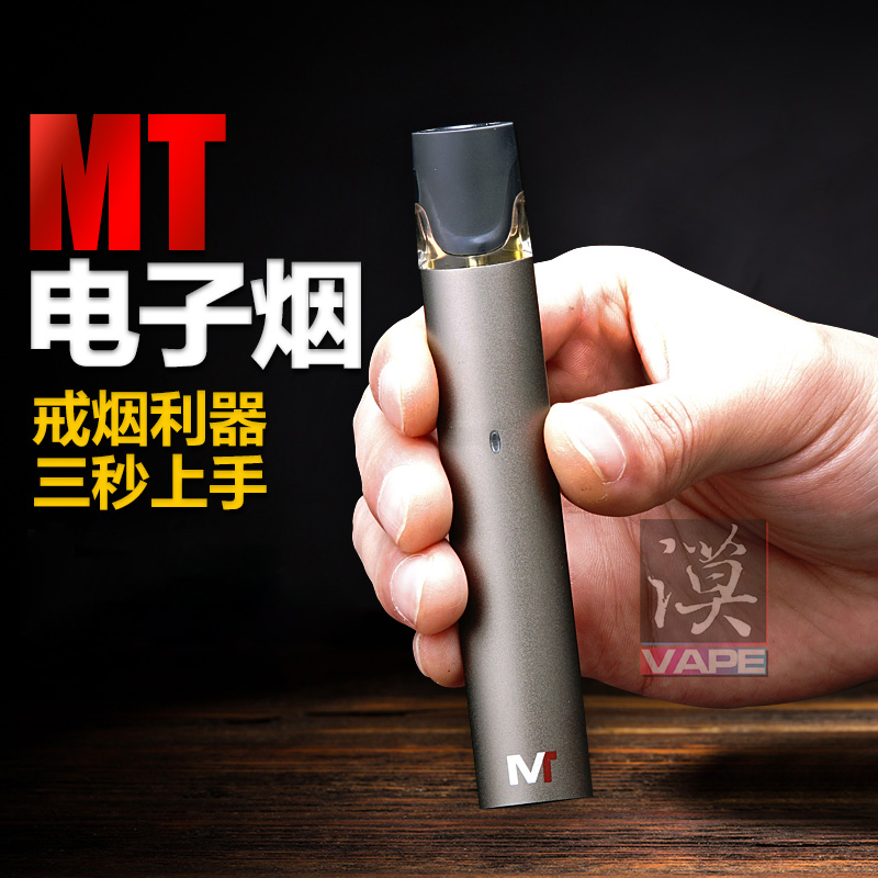 特价电子烟套装戒烟神器