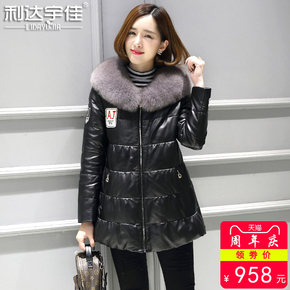 羽绒 皮衣 真皮