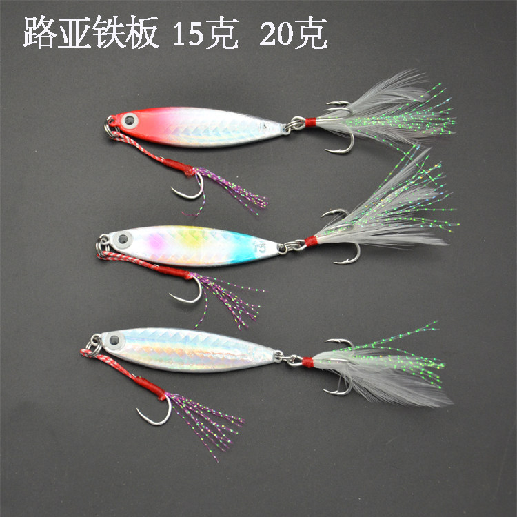 铁板路亚饵大额优惠券