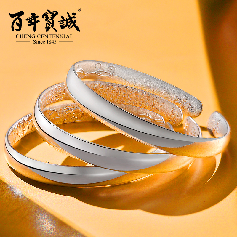 百年宝诚银饰怎么样,是纯银吗,看看大家怎么说