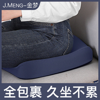 上古精子窝全球华大单幅精子窝9 全球最大狡谲国内外