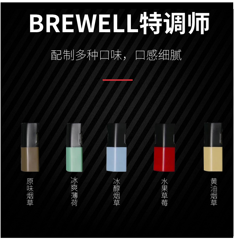 麦汇电子烟草正品烟包二代phix套装迷你电子烟杆子戒烟器蒸汽烟弹