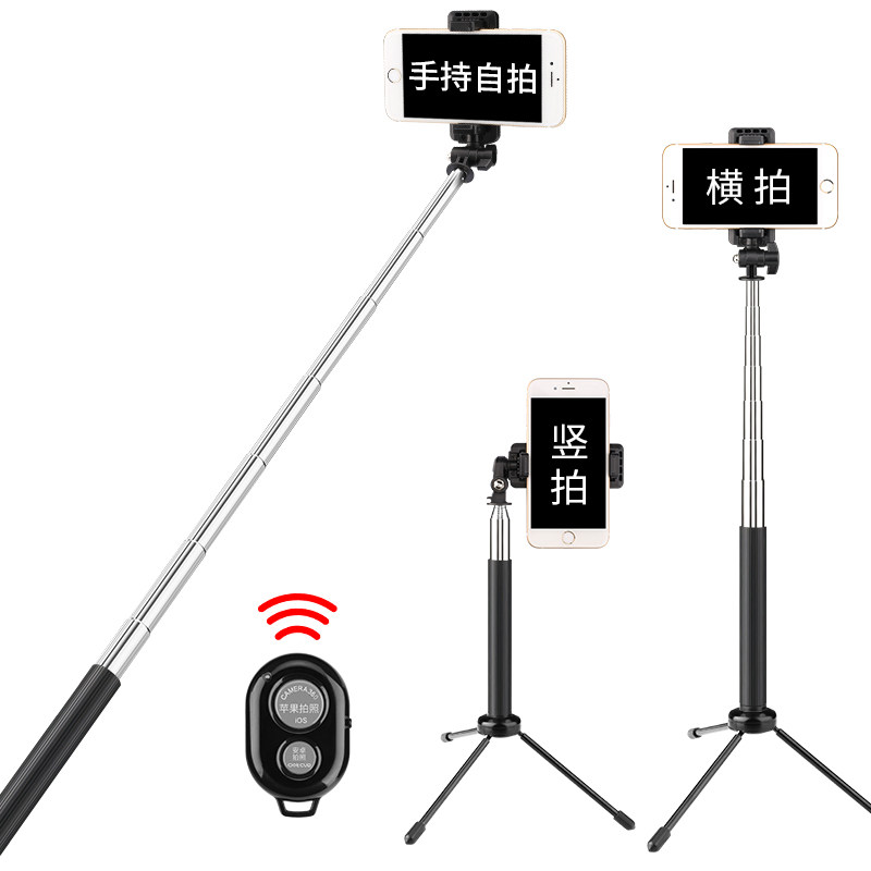 通用型自拍杆苹果x拍照神器xr迷你8p蓝牙7手机