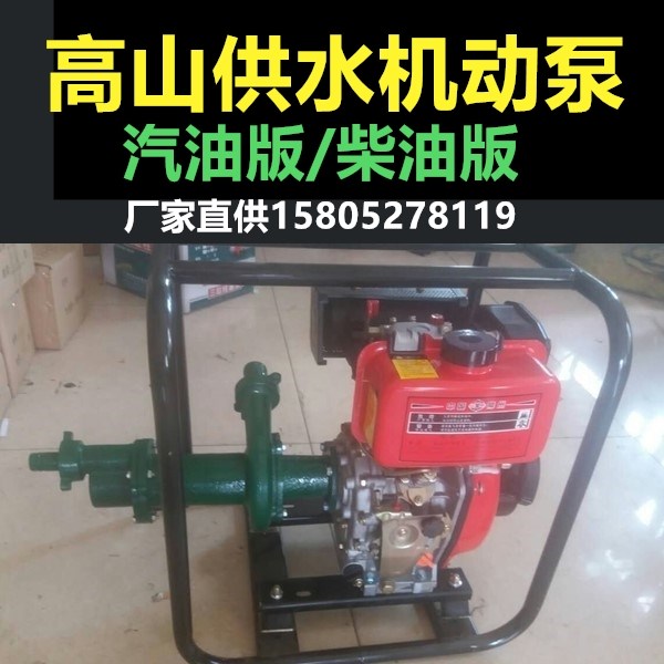 汽油机水泵农用高扬程螺杆自吸泵1寸柴油机抽水机高压高山消防泵