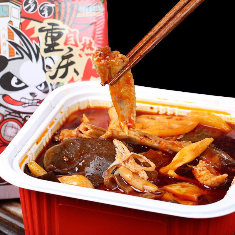 重庆麻辣多拿自热自助自煮小火锅速食方便懒人火锅微火锅便携446g
