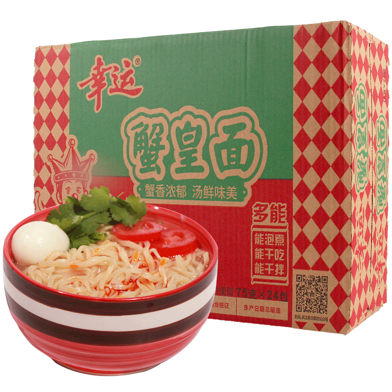 安徽幸运方便面蟹皇75g*24袋儿时经典美味零食干吃面整箱
