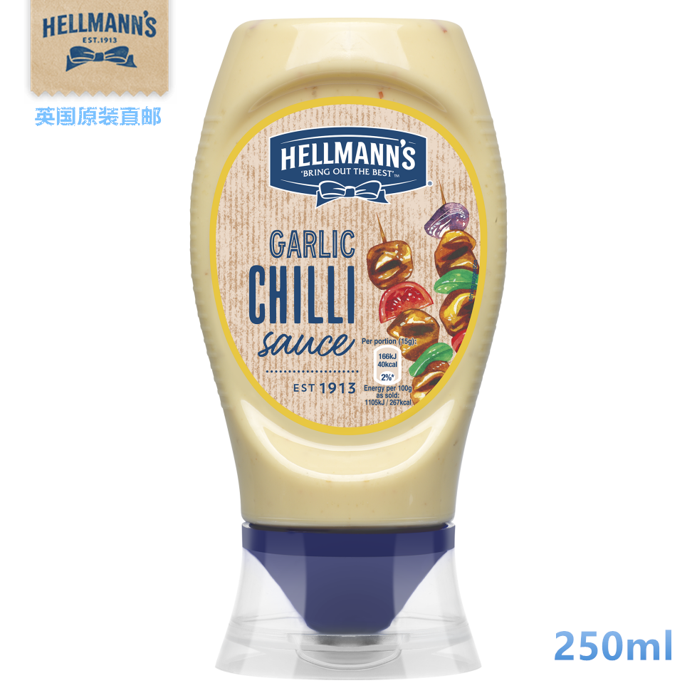 英国好乐门低脂 蒜蓉辣椒风味酱garlic chilli sauce沙拉酱优惠券