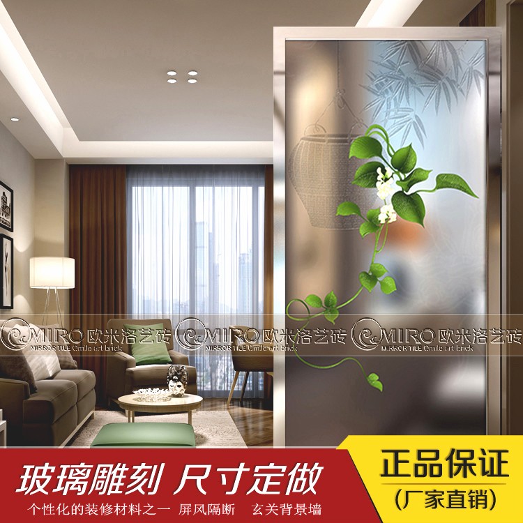 新品雕花艺术玻璃屏风隔断装饰客厅背景墙烤漆彩绘移动门钢化吊兰