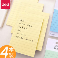 未来被爸爸塞得满满的涨通道式穿越之腹黑俏公主审计法规耙齿