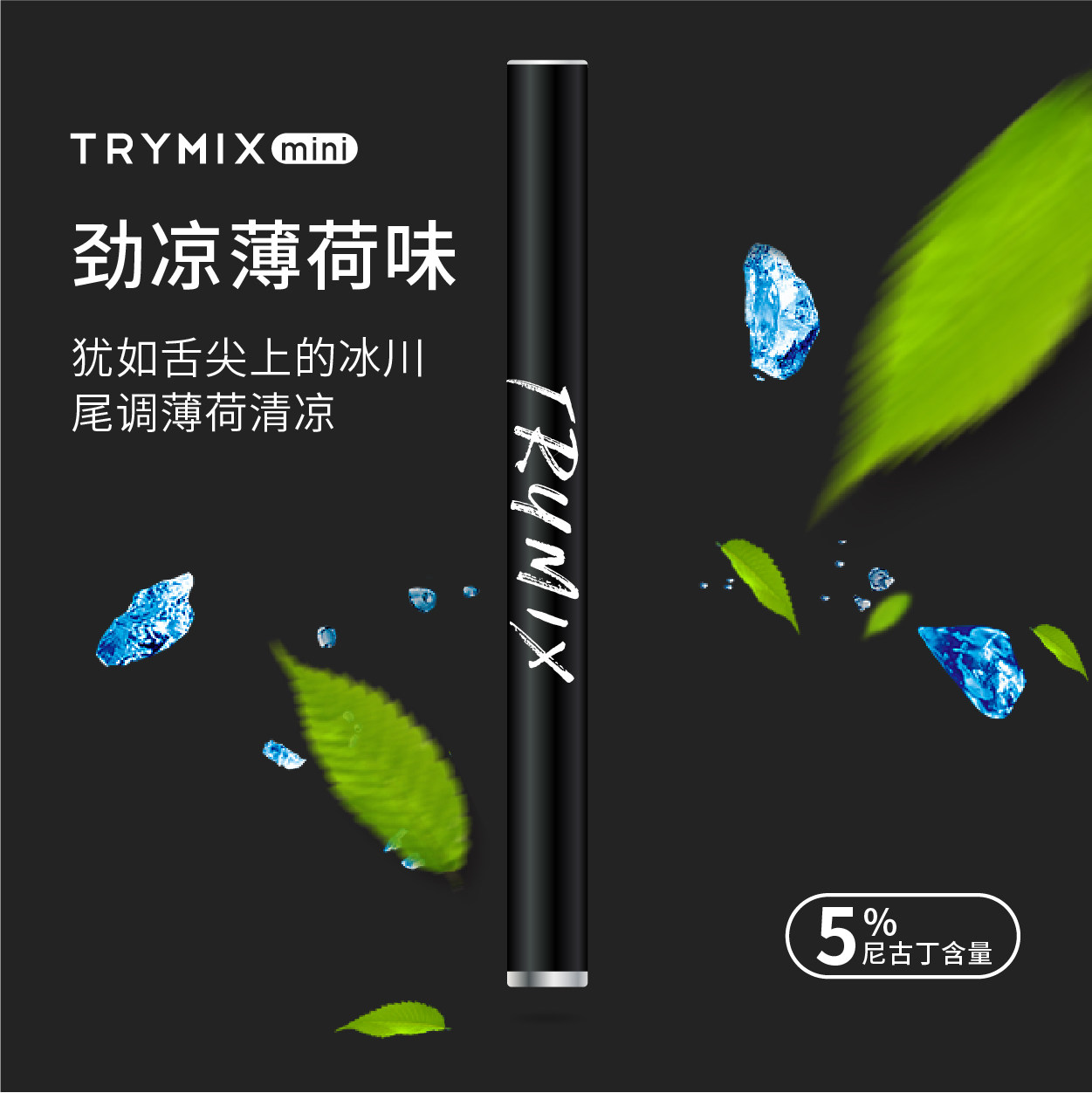 反正电子烟一次性水果味充电2019新款女薄荷大烟雾化器男士优惠券