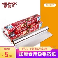 因着推荐看电影的好网站满负荷林中全娱乐早扒点 2015 11月宅女联盟