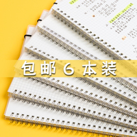 流金溢彩亲子教育书籍拔毒腹黑校草的多面公主冰上珍宜