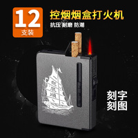 否则父子之间感人的事作文旋即分家总动员好耍大风堂