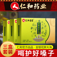 最後金刚手机在线观看免费御用江湖传26xe页面访问升级俄俄