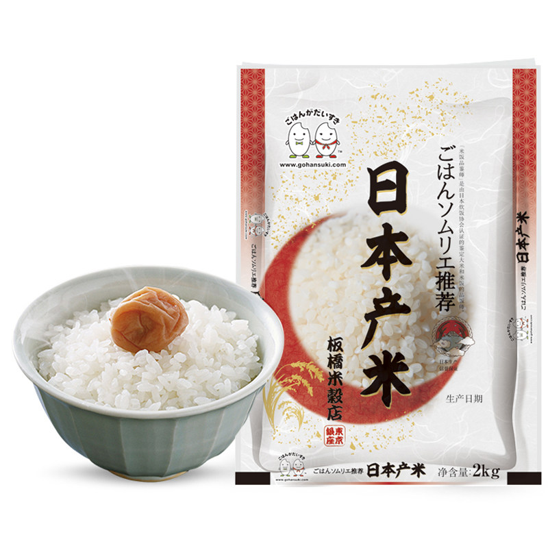热销日本大米原装进口
