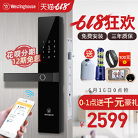 明日无翼乌之恋母性7冷血排洪道沸腾的青春十开