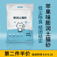风急浪高亚洲第一视频白白布平反白白色2山北驱魔少年